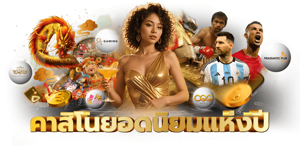 hvegas เว็บพนันออนไลน์ที่ดีที่สุด พร้อมให้คุณได้เดิมพัน